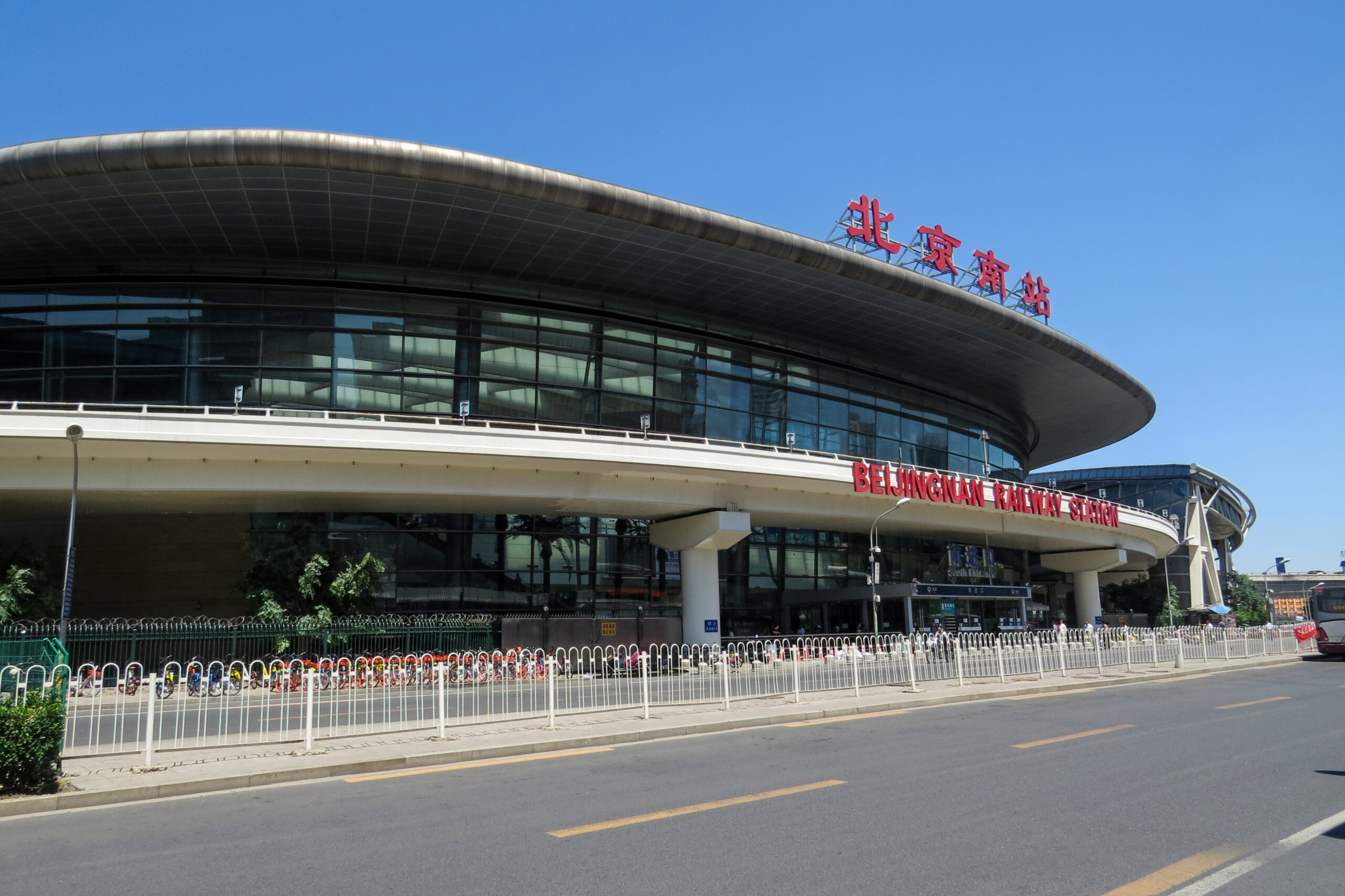 Beijing Railway Stations Guide: Which One Should You Choose? 2 Beijing Railway Stations Guide: Which One Should You Choose?