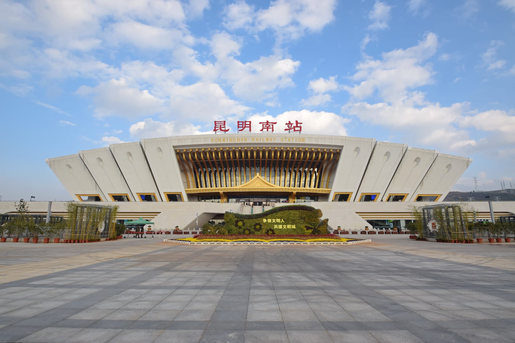 Kunming Railway Stations Guide: Don’t Go To The Wrong Station! 3 Kunming Railway Stations Guide: Don’t Go To The Wrong Station!