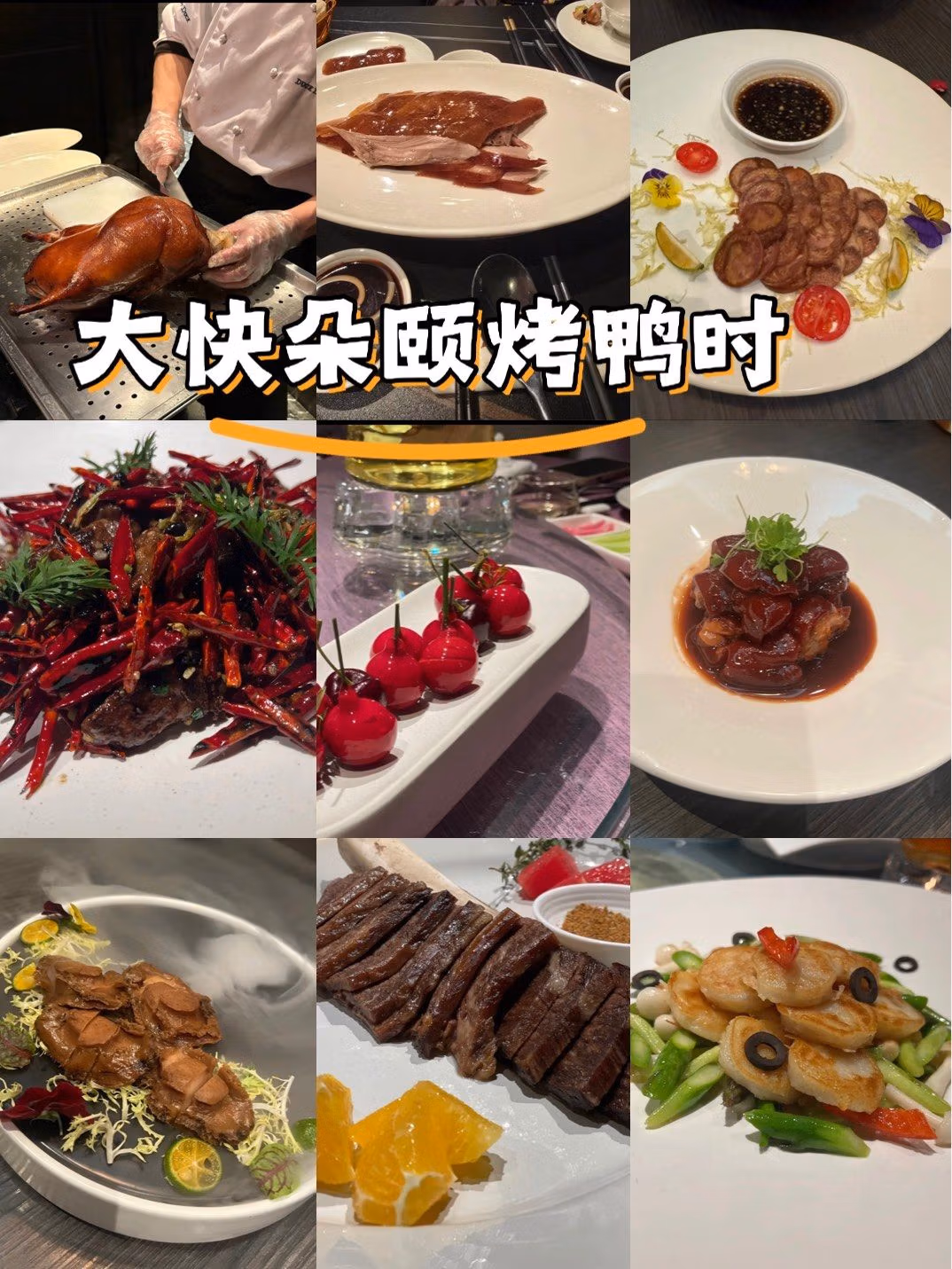 Comprehensive Guide To Peking Duck Restaurants In Beijing
