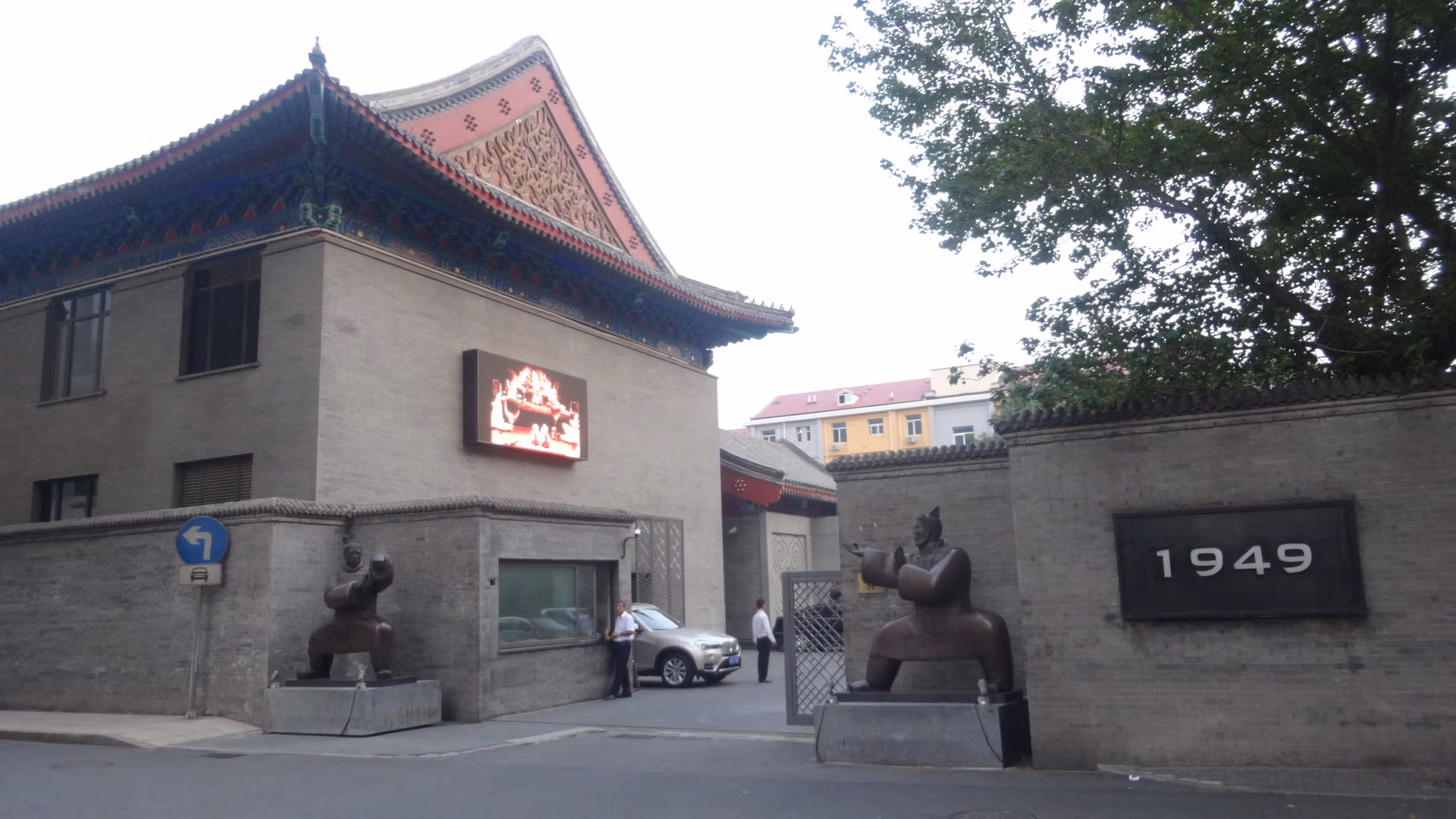 Comprehensive Guide To Peking Duck Restaurants In Beijing