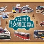 Chinese Culture 12 Chinese Culture