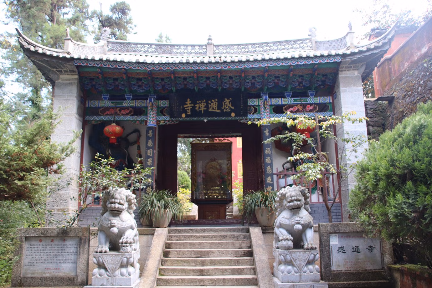 Gantong Temple