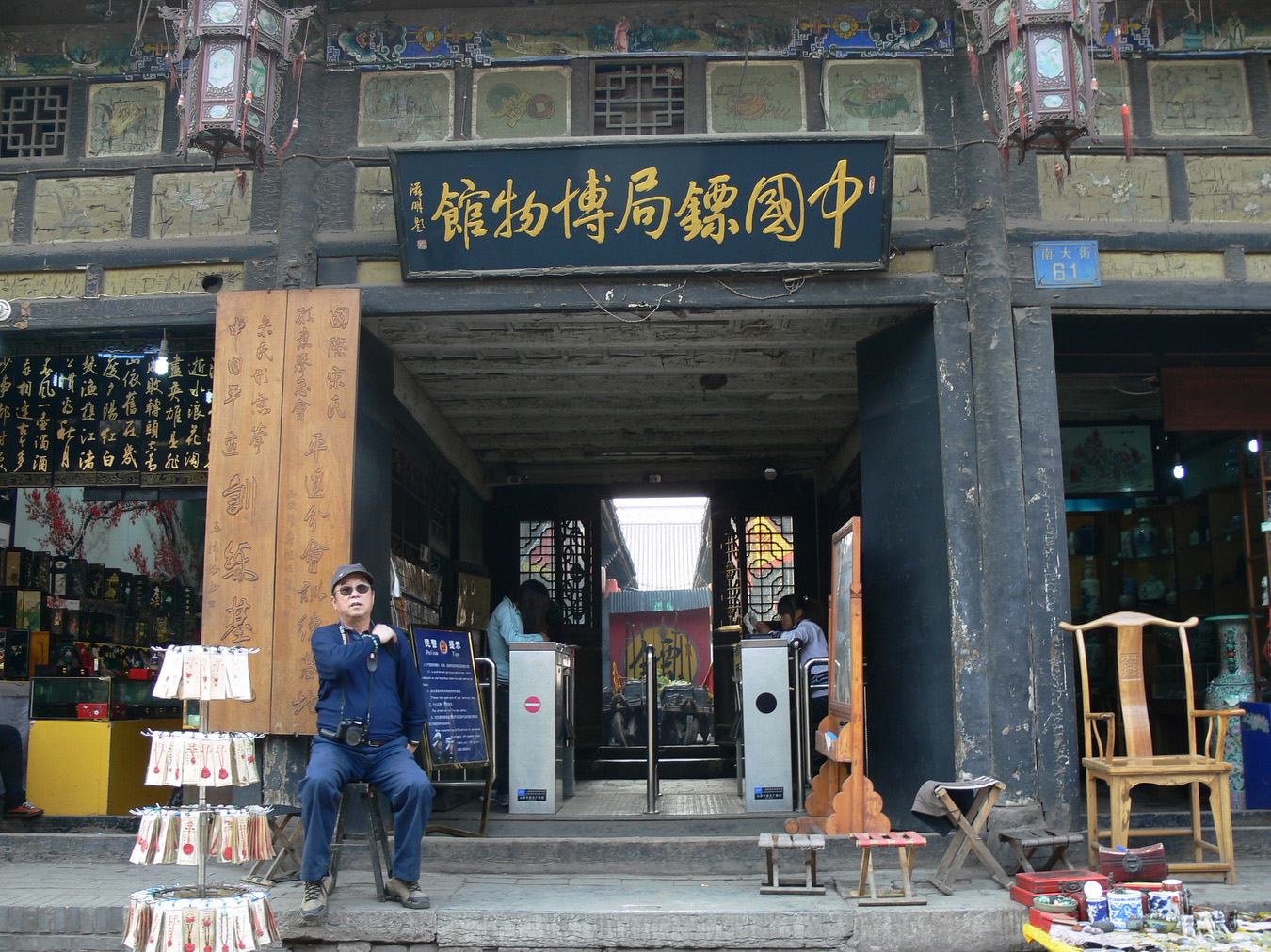 Pingyao Ancient City: A Insider'S Guide To China'S Walled Wonder 8 Pingyao Ancient City: A Insider'S Guide To China'S Walled Wonder