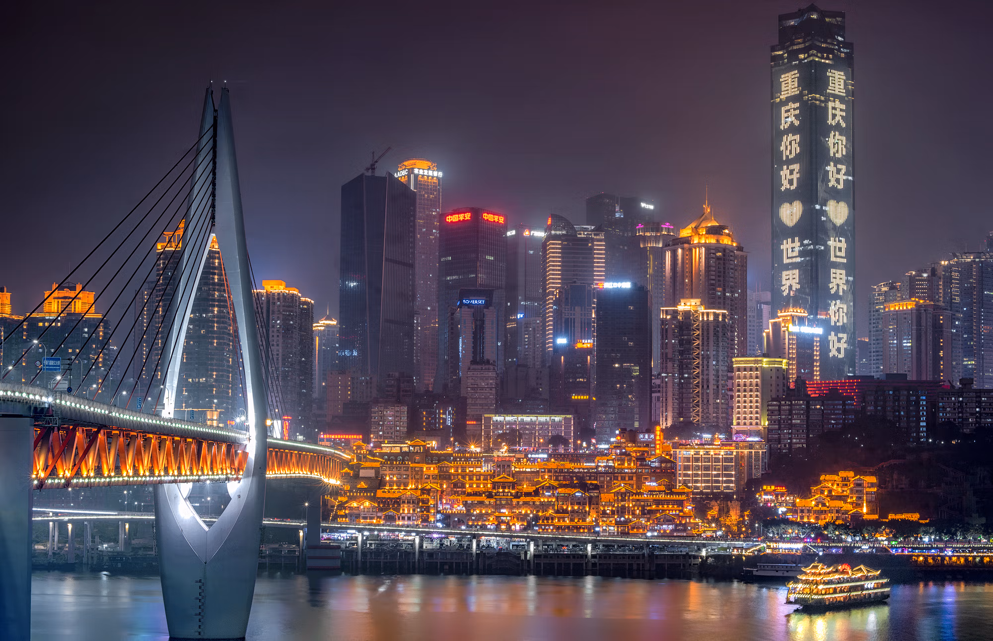 Chongqing: Complete Insider'S Guide To China'S 8D Magic City 4 Chongqing: Complete Insider'S Guide To China'S 8D Magic City