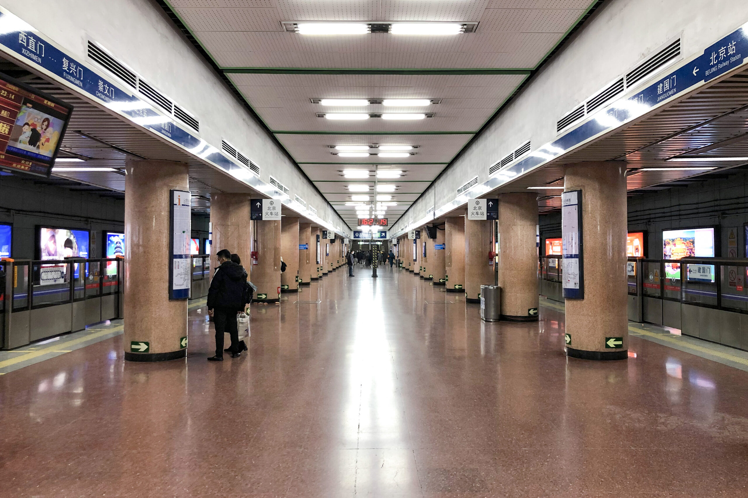 Beijing Railway Stations Guide: Which One Should You Choose? 12 Beijing Railway Stations Guide: Which One Should You Choose?