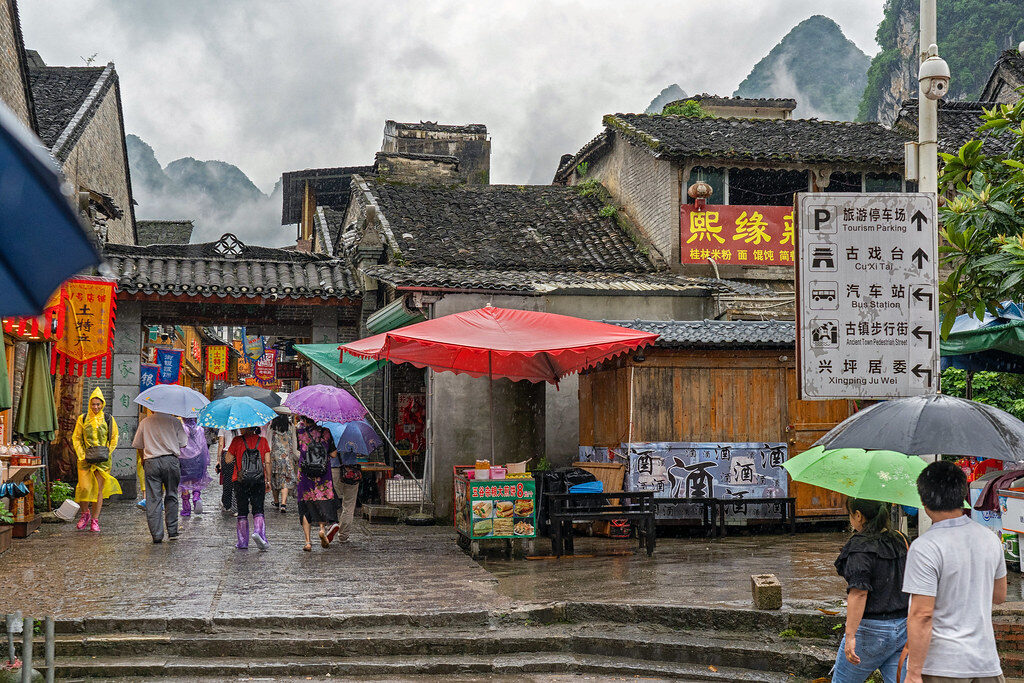 Xingping Ancient Town