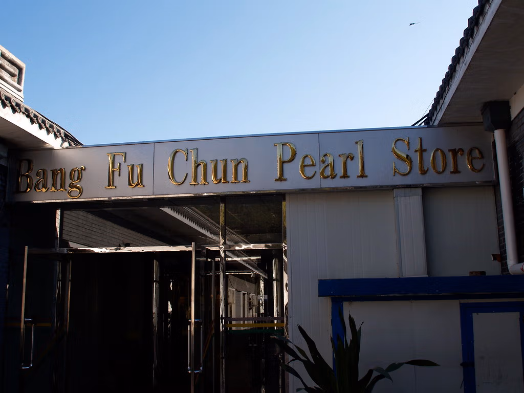 Hidden Shopping Stops: China Group Tours Scams You Didn’t Know About 5 Hidden Shopping Stops: China Group Tours Scams You Didn’t Know About