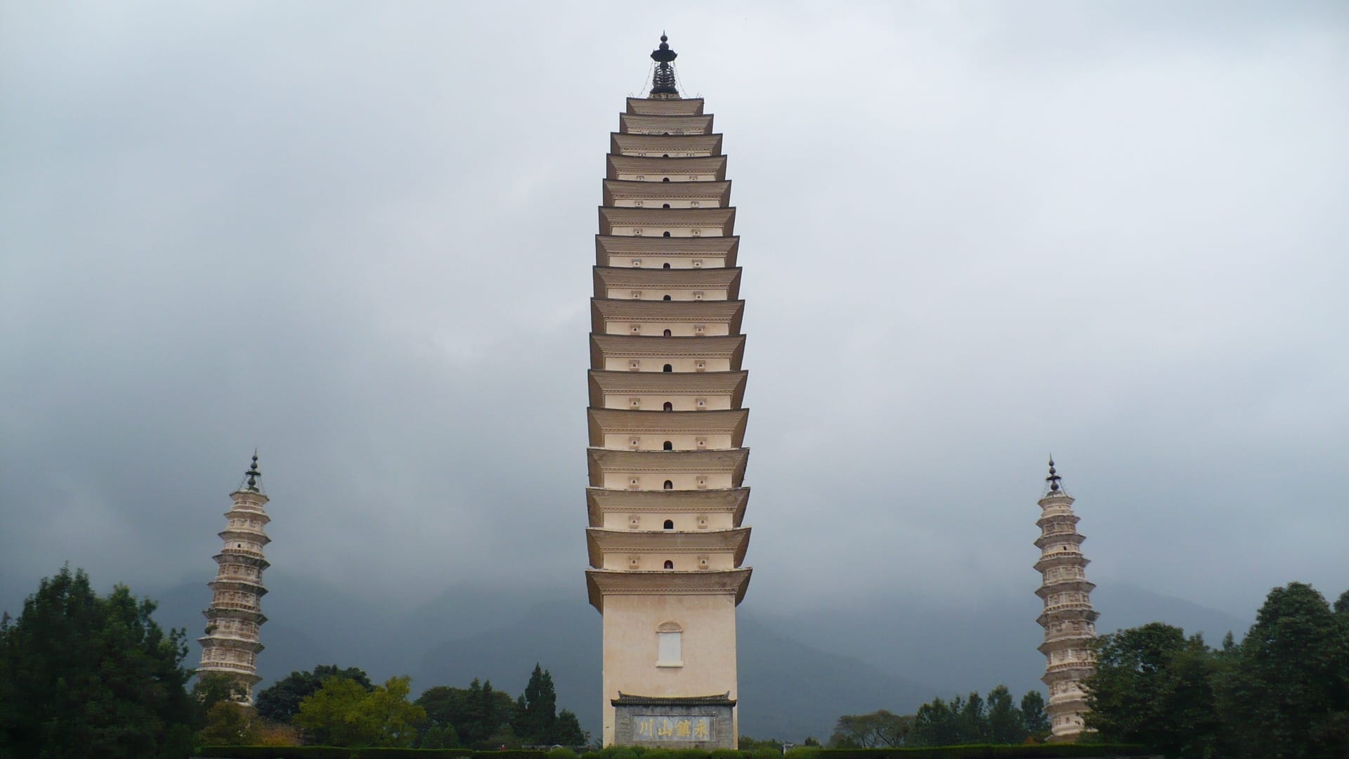 Dali Three Pagodas Of Chongsheng Temple: The Complete Travel Guide 4 Dali Three Pagodas Of Chongsheng Temple: The Complete Travel Guide