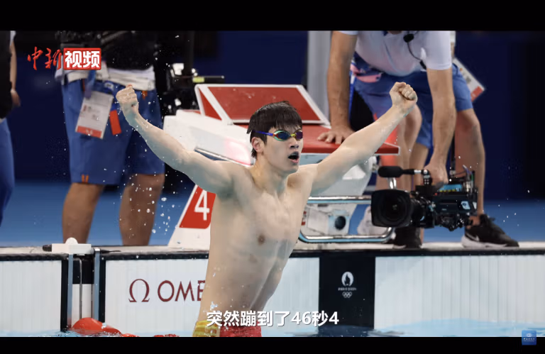 Pan Zhanle: The Olympic Swimming Sensation And His Scenic Hometown In Zhejiang Province