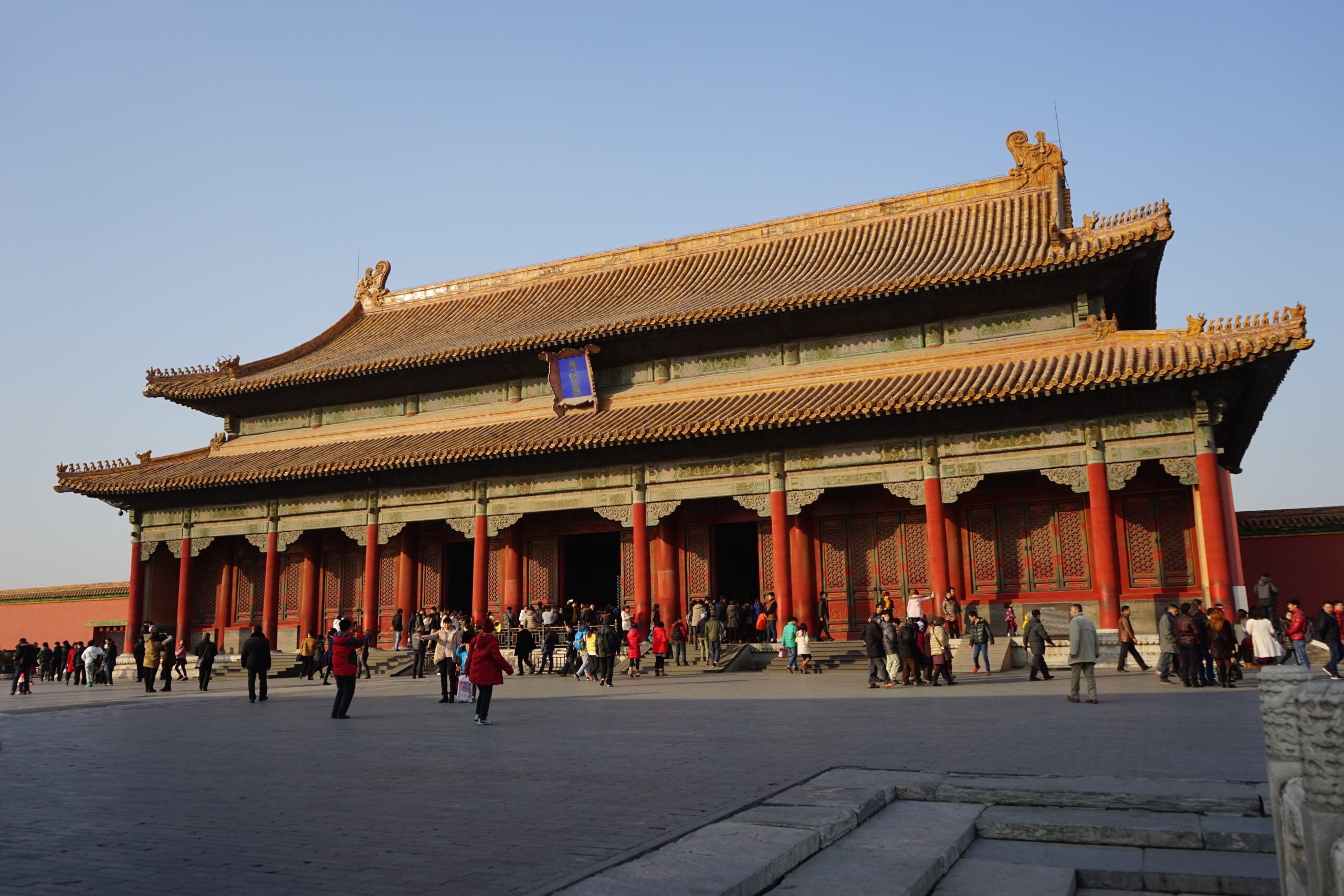 Forbidden City 7 Forbidden City
