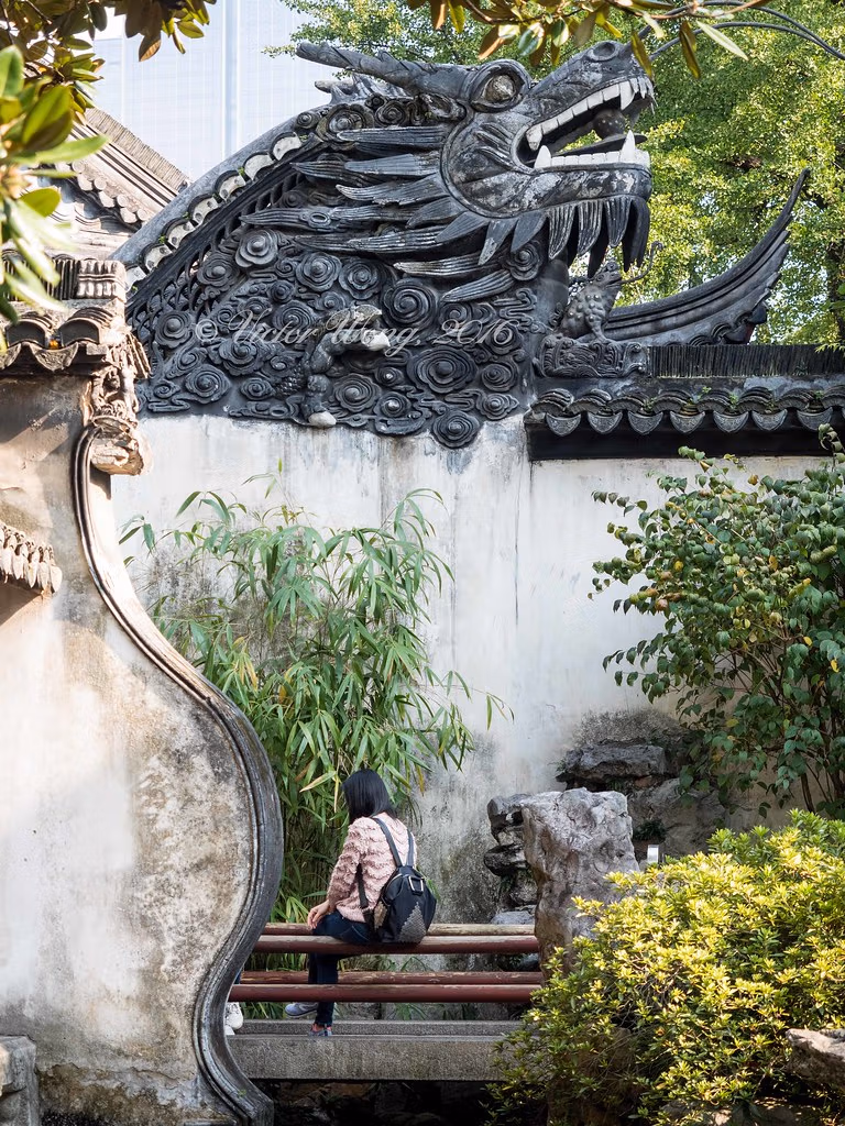 Yu Garden 3 Yu Garden