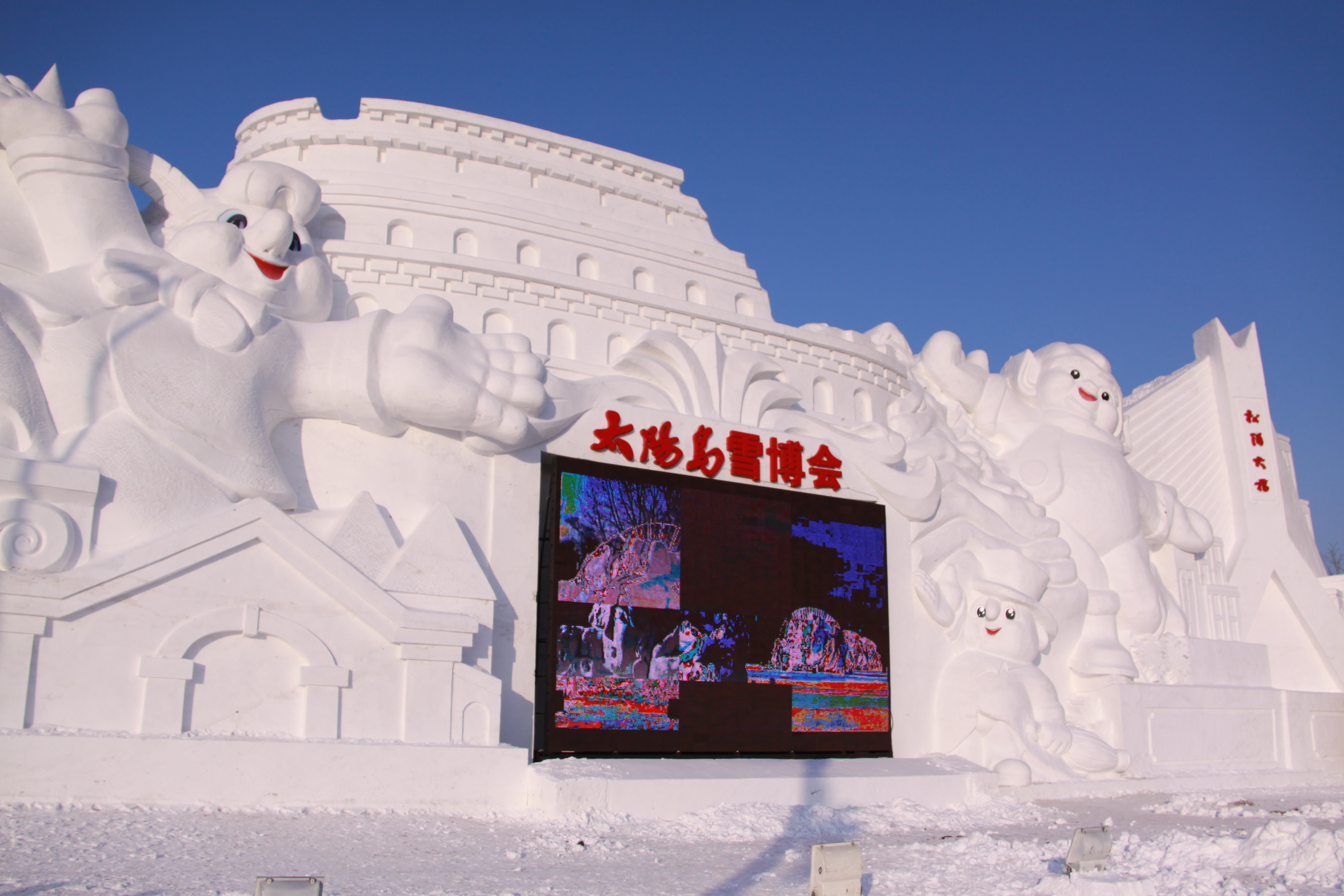 Harbin Sun Island: The Ultimate Guide To The Snow Sculpture Wonderland 3 Harbin Sun Island: The Ultimate Guide To The Snow Sculpture Wonderland