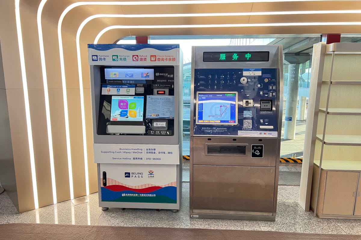 Beijing Pass: The Complete Guide For Foreign Visitors 5 Beijing Pass: The Complete Guide For Foreign Visitors