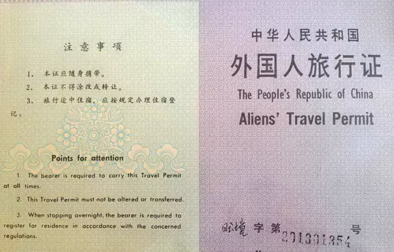 Alien'S Travel Permit