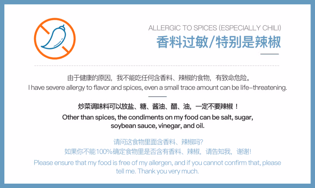 Survival Guide For Travelers With Food Allergies In China: Expert Tips For Safe Dining