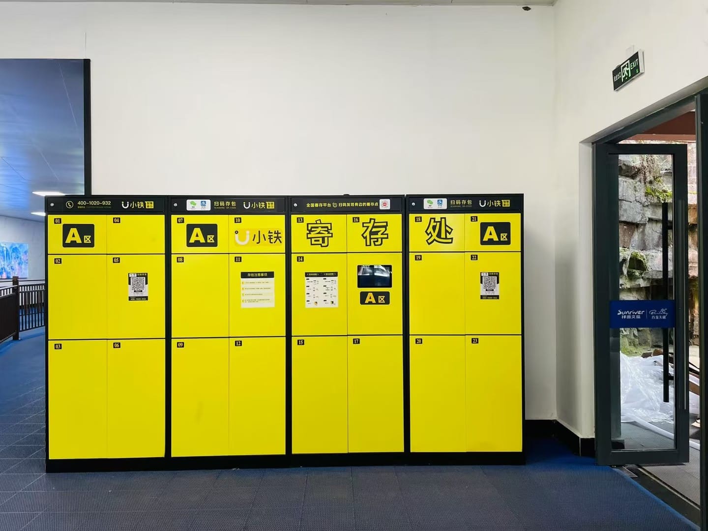 Automated Lockers At Bailong Elevator