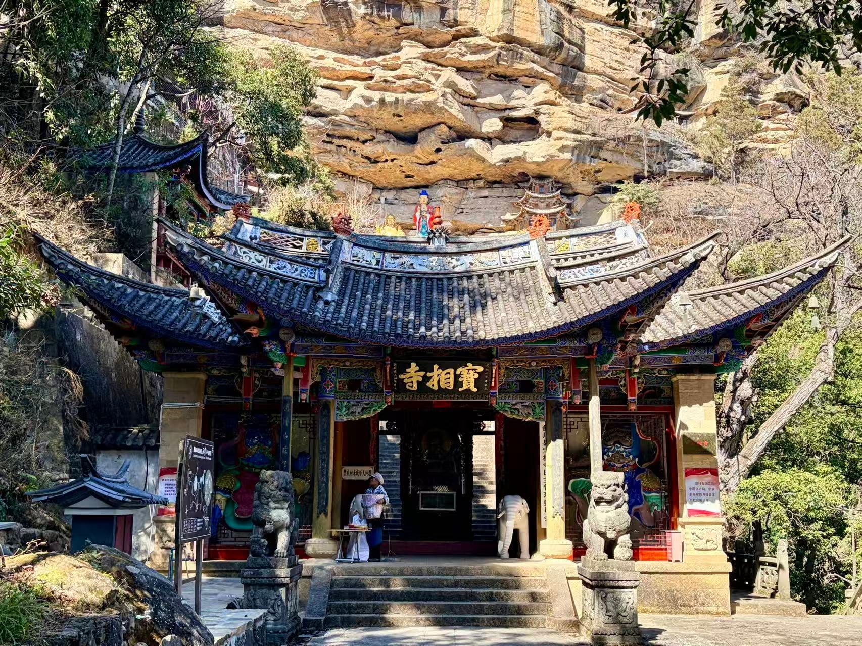 Entrance Of Baoxiang Temple