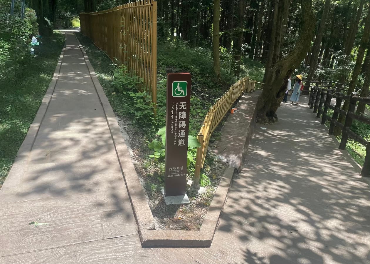 Barrier-Free Access In Zhangjiajie National Forest Park