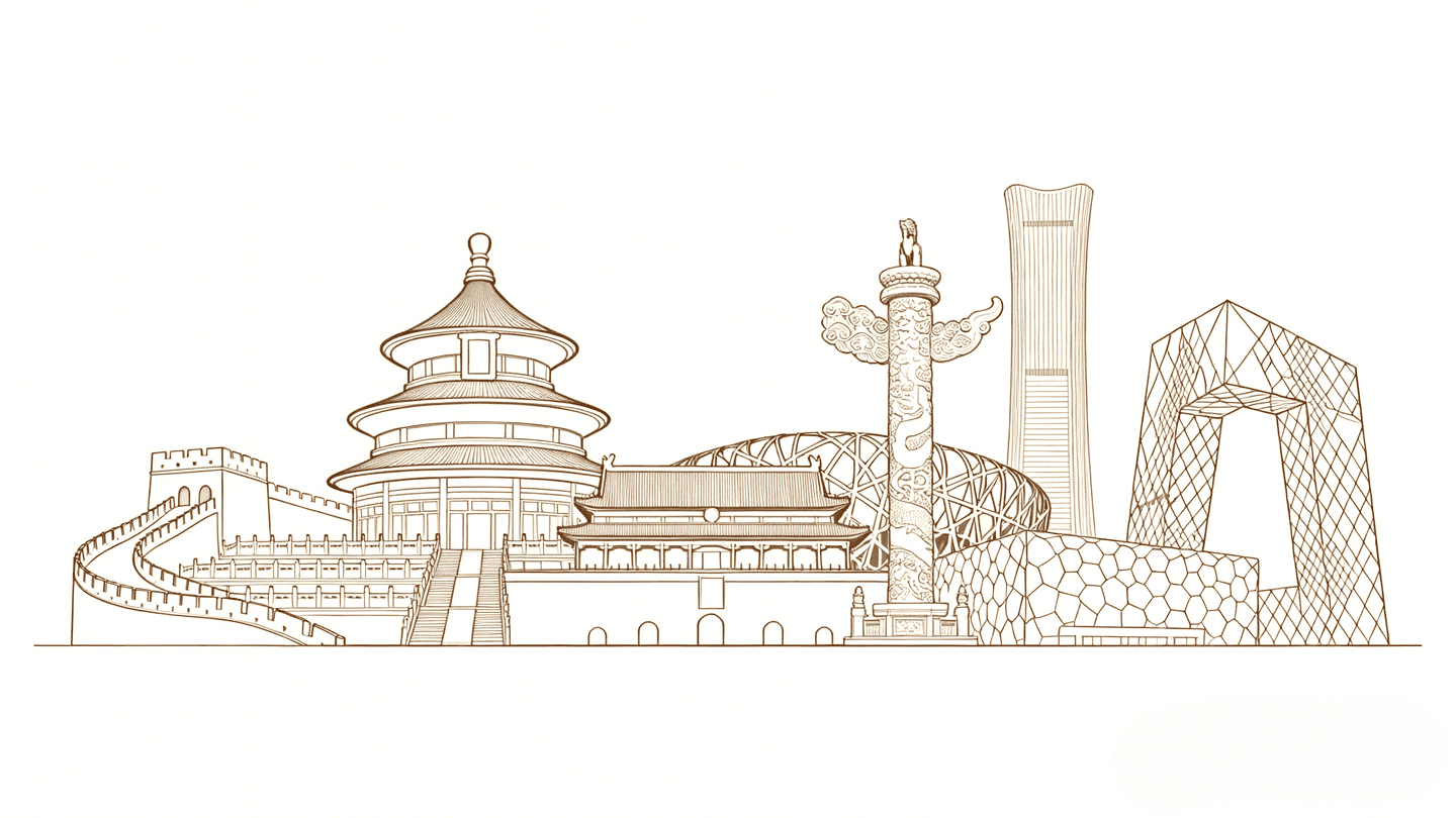 Beijing Travel Guide