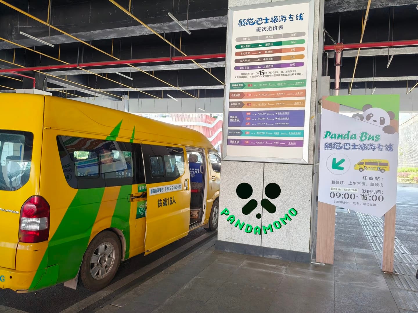 Bifengxia Panda Bus Tourist Line