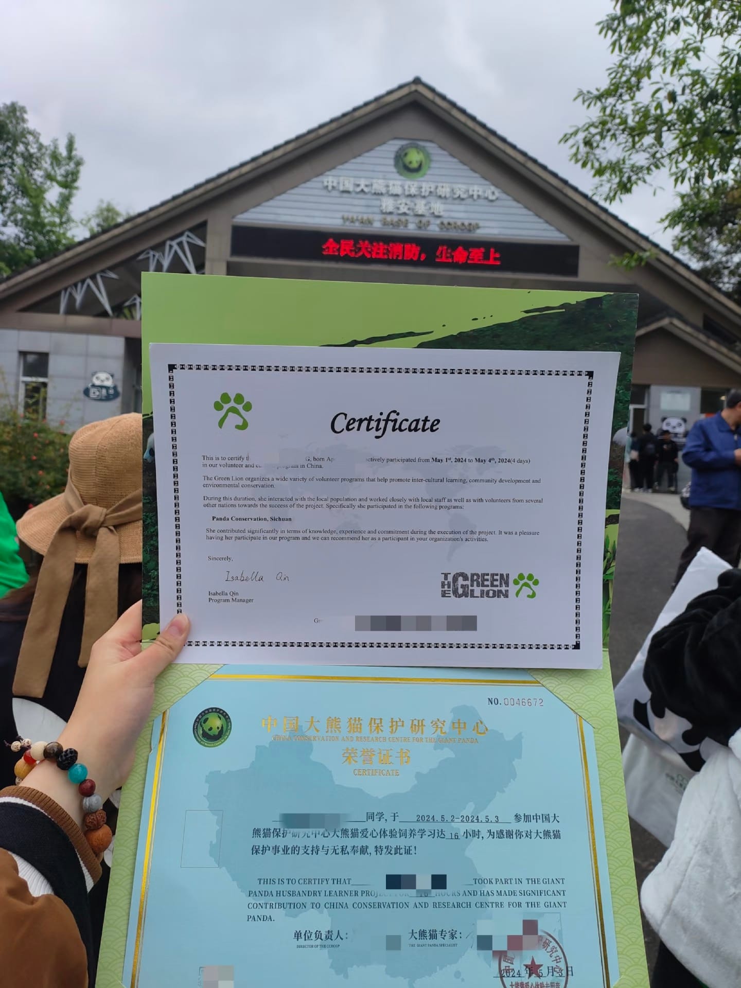 Bifengxia - Panda Volunteer Certificate