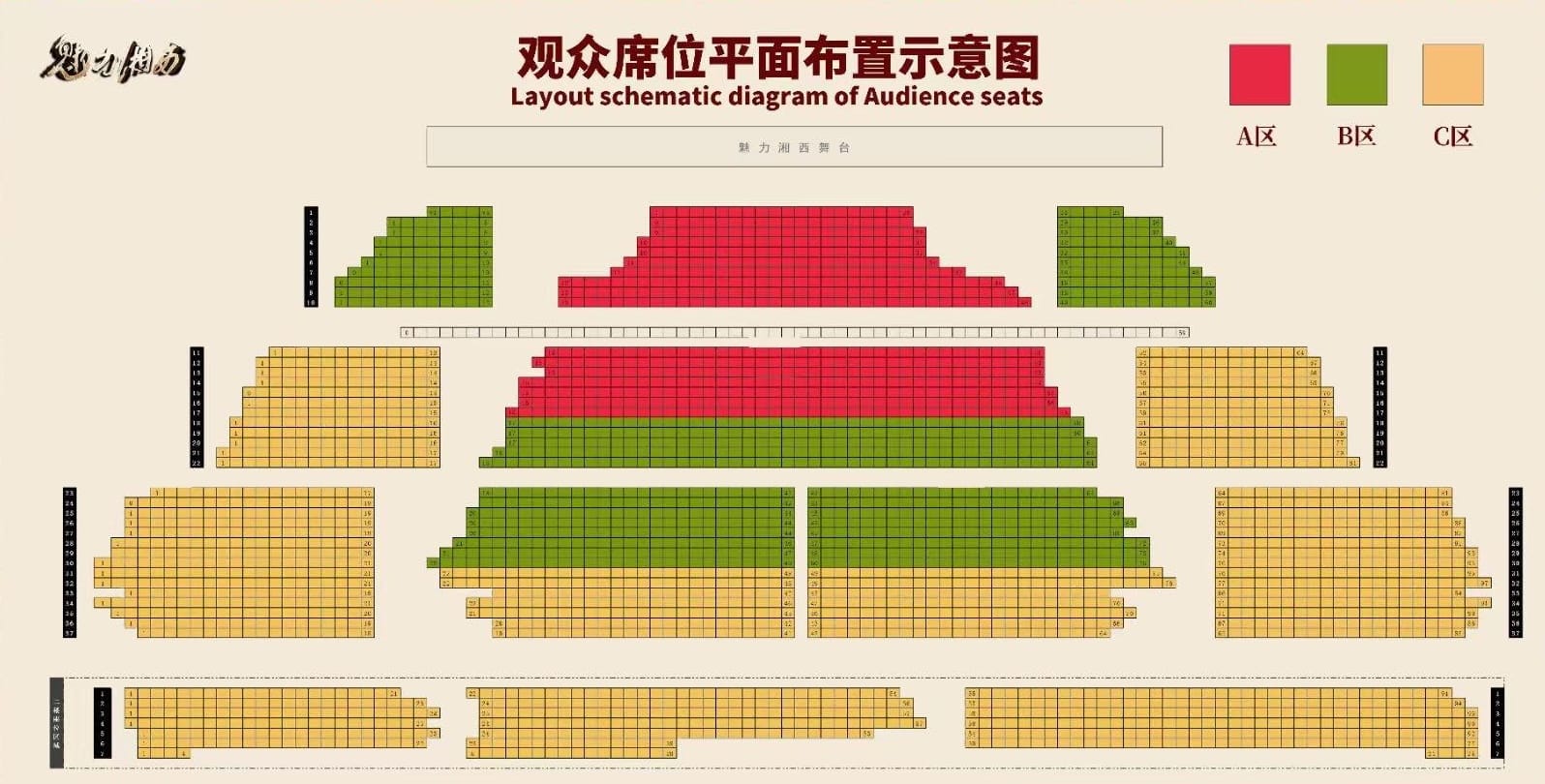 Charming Xiangxi - Seating