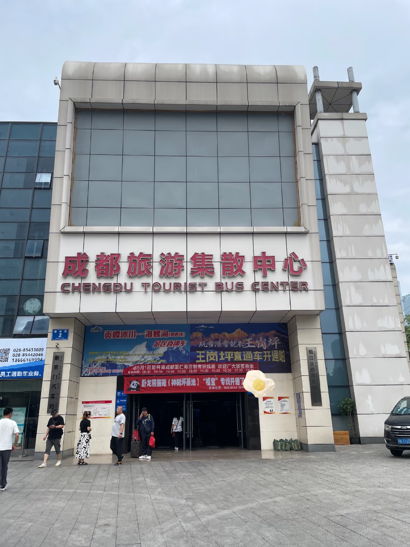 How To Get To Wolong Panda Base: Transport Guide 4 How To Get To Wolong Panda Base: Transport Guide