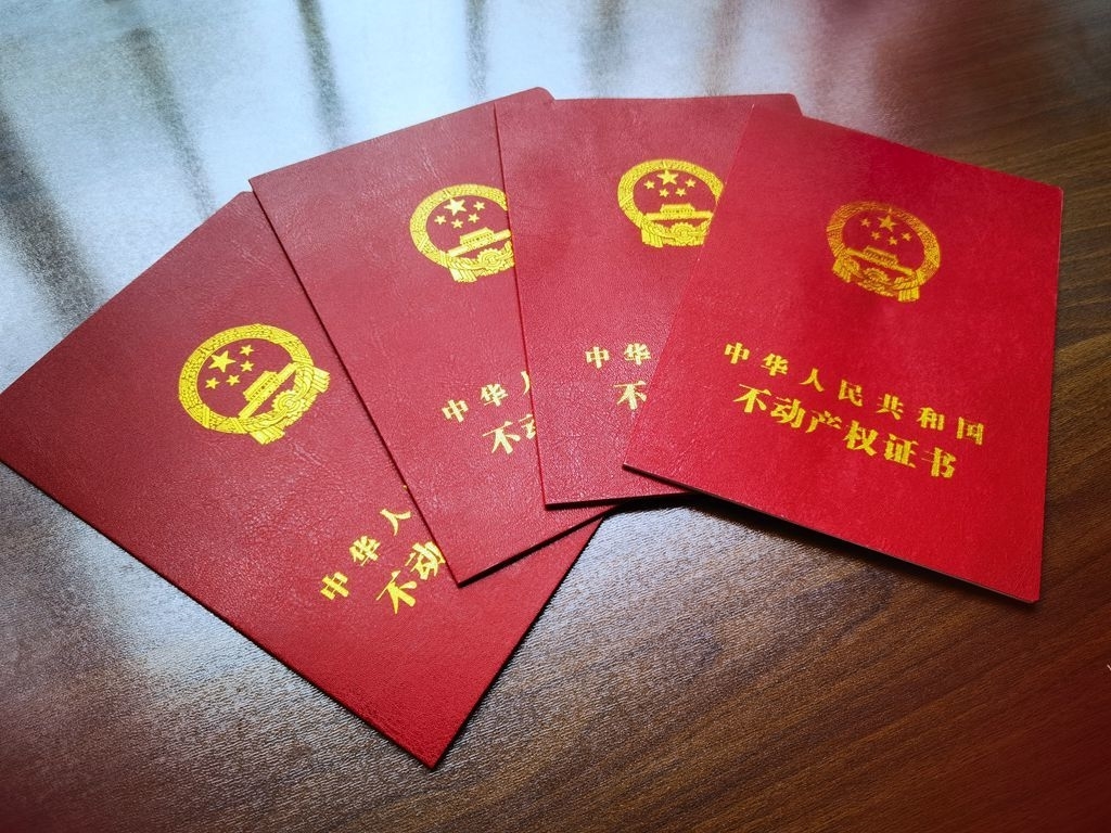 Real Estate In China: A Foreigner'S Ultimate Guide 3 Real Estate In China: A Foreigner'S Ultimate Guide