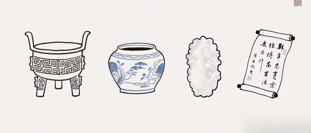 Cultural Relics