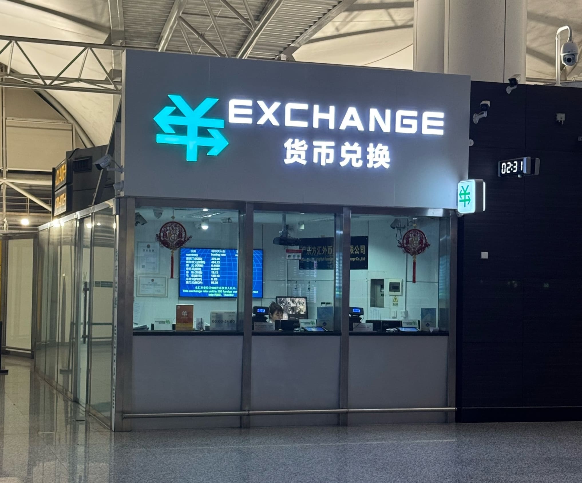 Currency Exchange Window At Pek