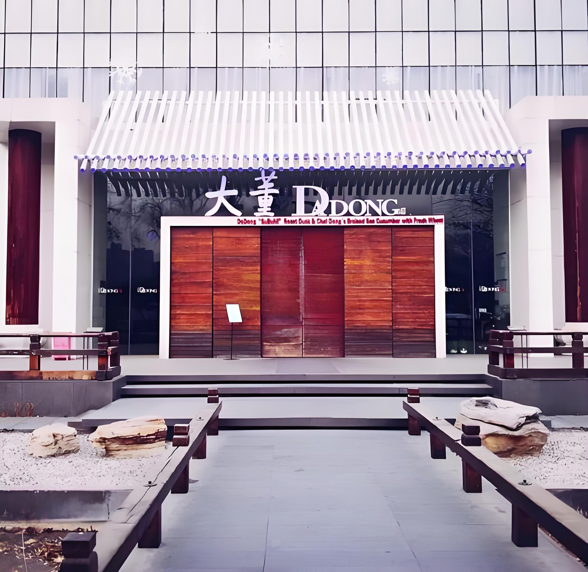 Comprehensive Guide To Peking Duck Restaurants In Beijing 7 Da Dong Restaurant