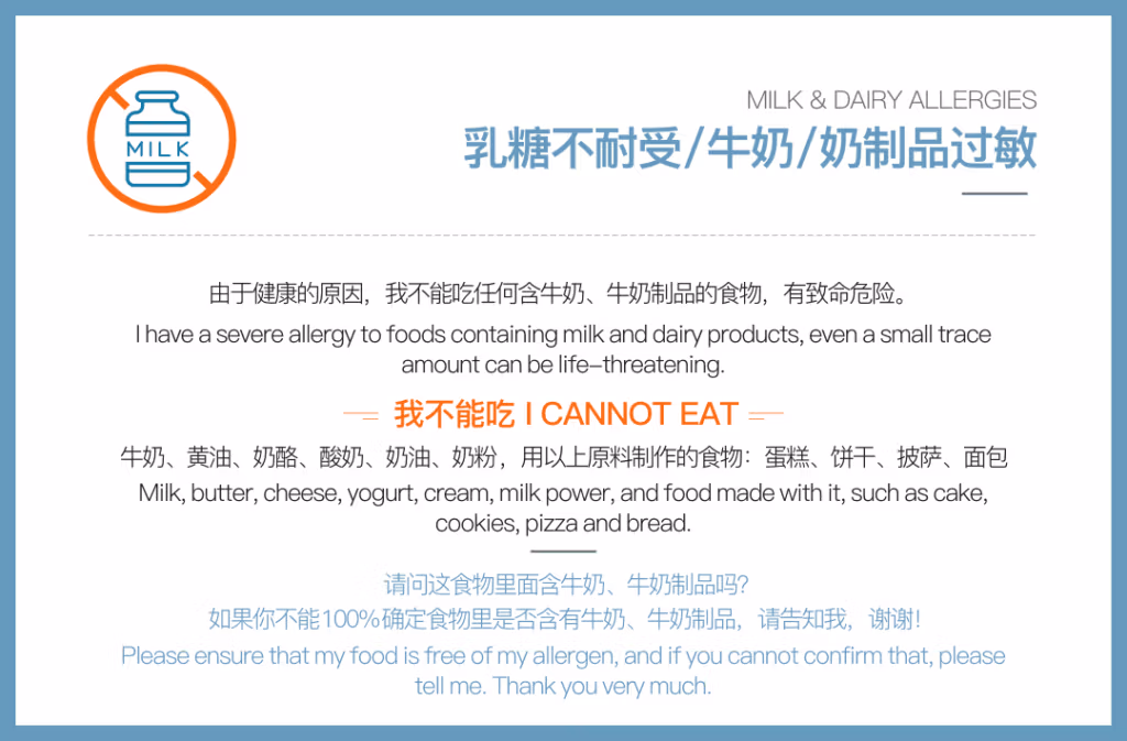 Survival Guide For Travelers With Food Allergies In China: Expert Tips For Safe Dining