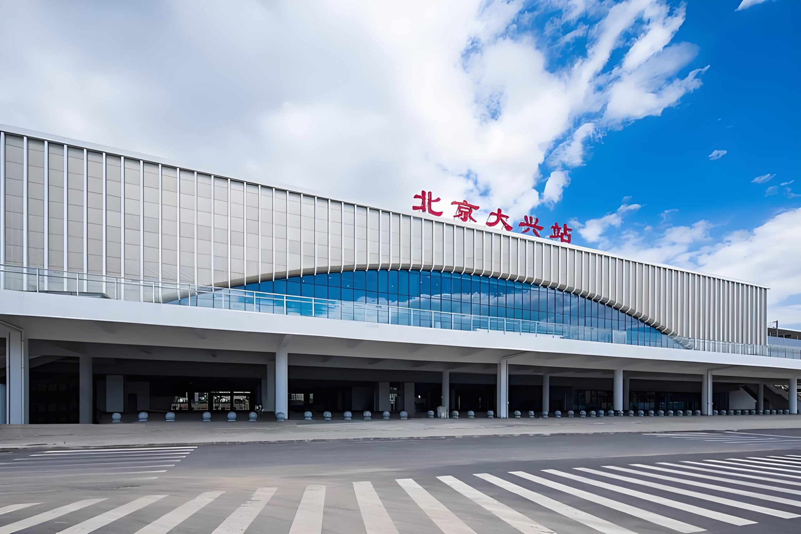 Beijing Railway Stations Guide: Which One Should You Choose? 6 Beijing Railway Stations Guide: Which One Should You Choose?