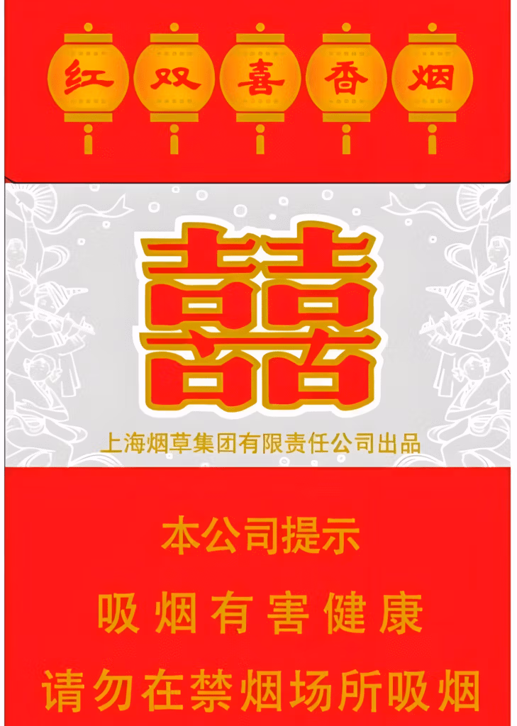 Chinese Cigarettes: Brands, Customs, And Etiquette For Travelers