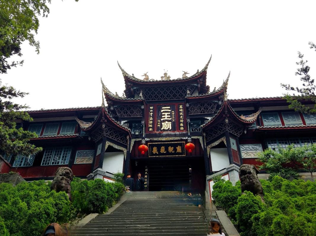 Dujiangyan - Erwang Temple