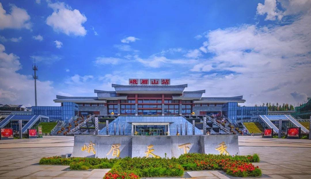 Mount Emei Travel Guide: Tickets, Fees &Amp; All Routes 20 Emeishan Railway Station