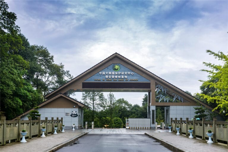 Entrance Of Bifengxia Panda Base