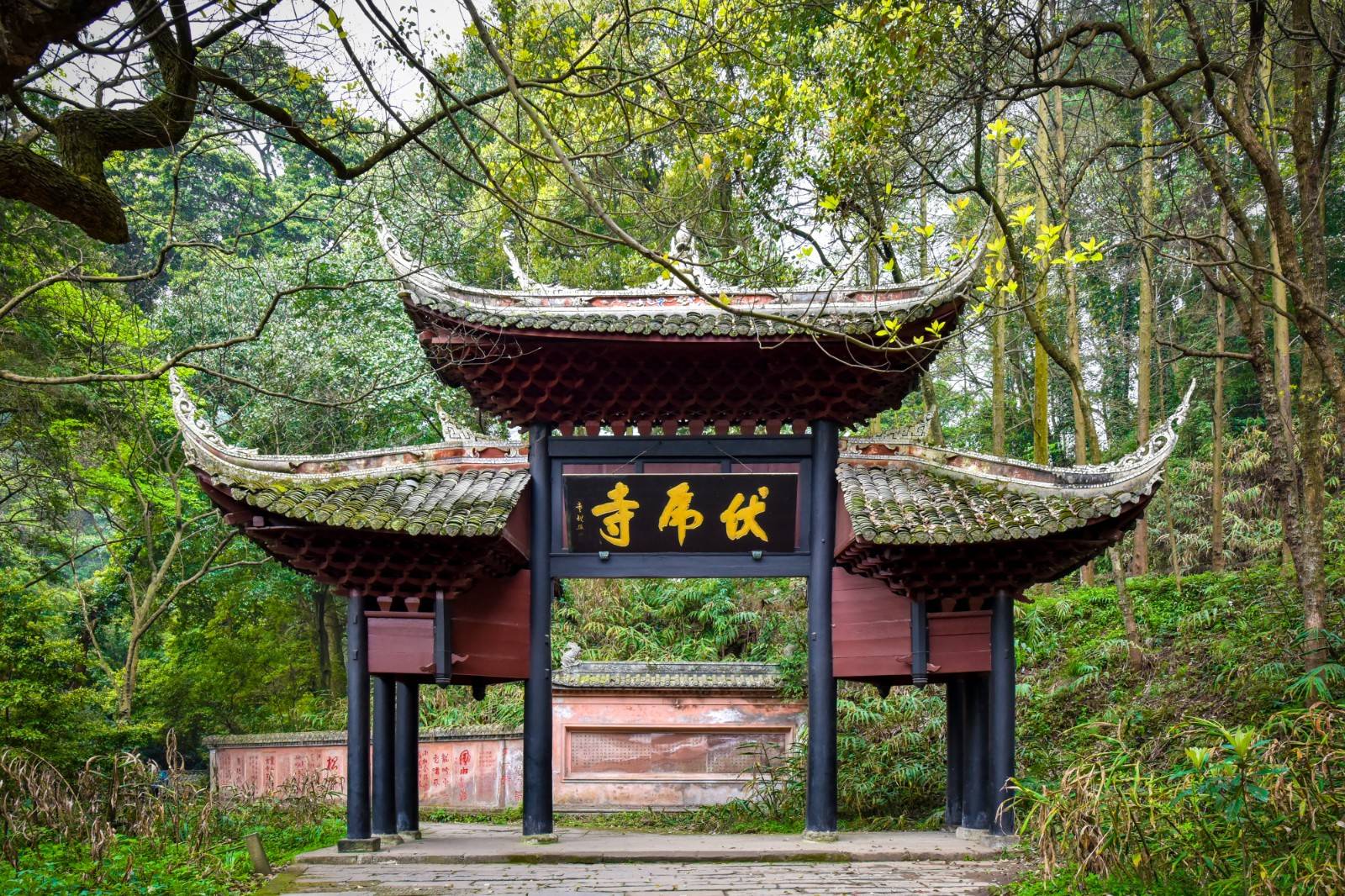 Mount Emei Travel Guide: Tickets, Fees &Amp; All Routes 4 Fuhu Temple On Mount Emei