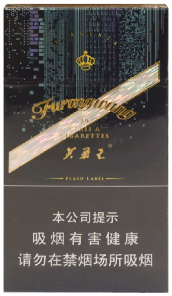 Furongwang
