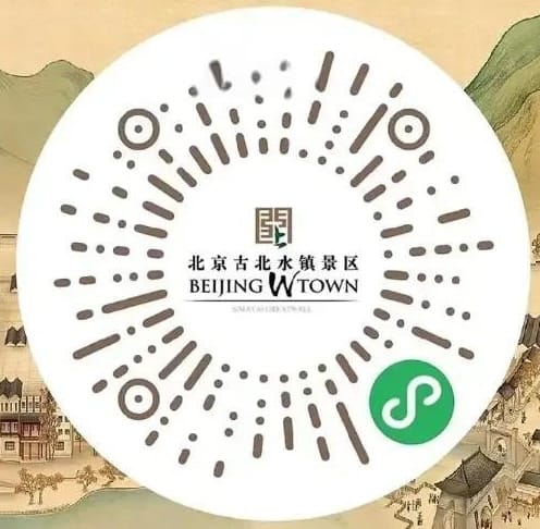 Great Wall Night Tour Guide: Sections, Timing &Amp; How To Do It Right 8 Gubei Water Town - Wechat Mini App Qr Code