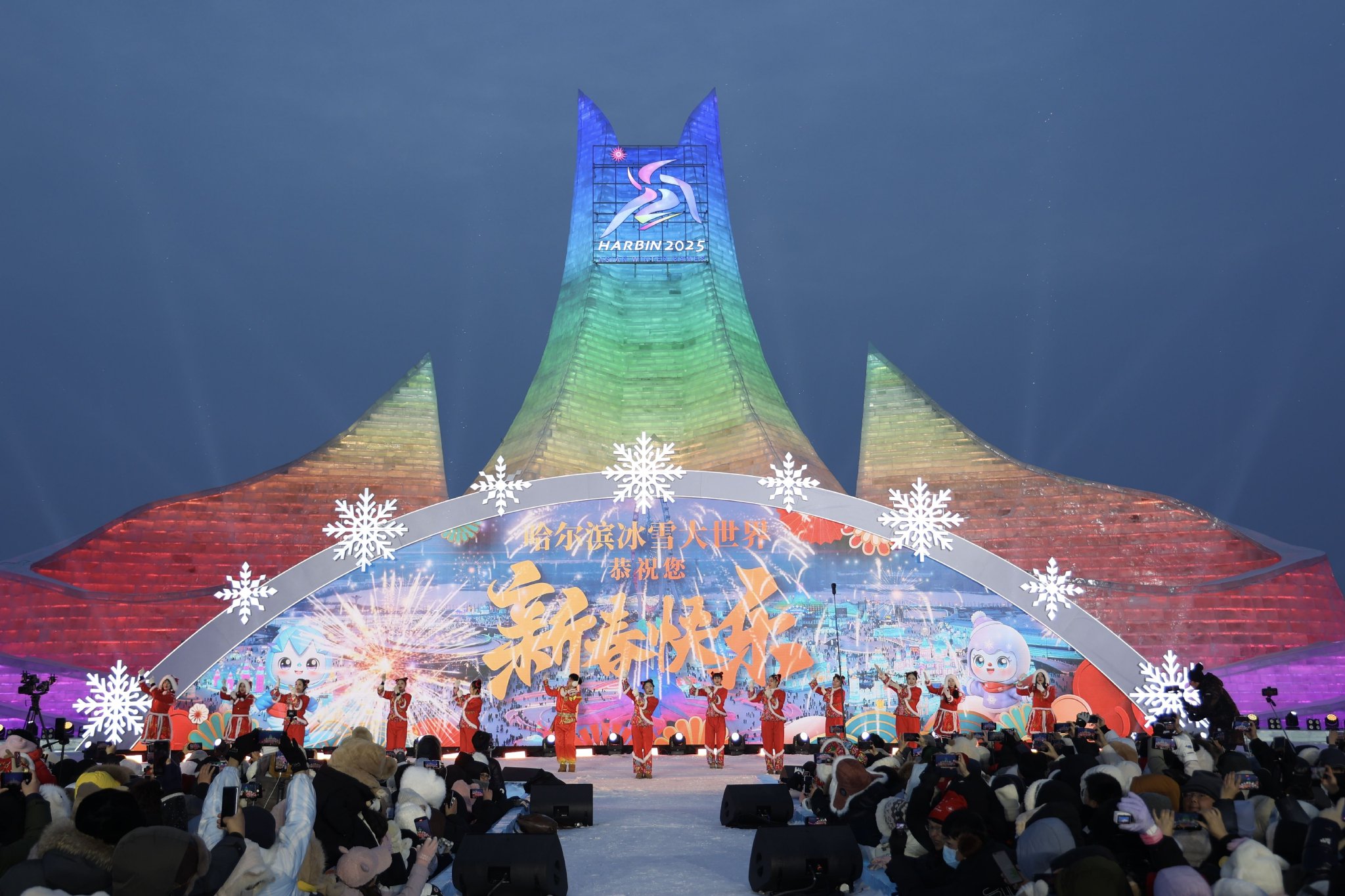 Harbin Ice And Snow World: The Ultimate 2025/2026 Insider'S Guide 7 Harbin Ice And Snow World: The Ultimate 2025/2026 Insider'S Guide