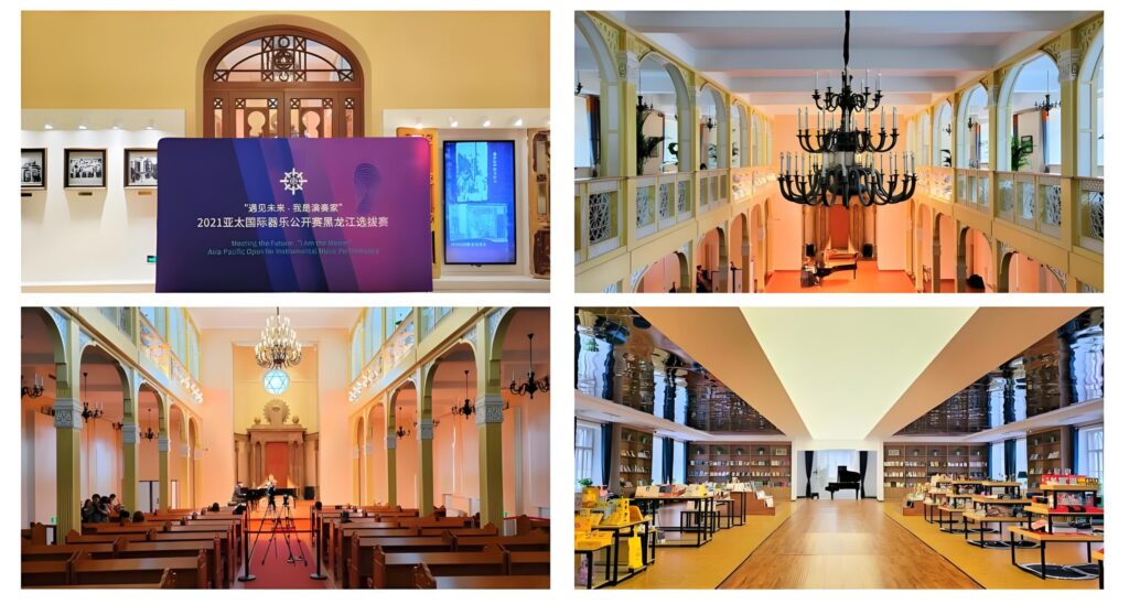 Harbin Zhongyang Pedestrian Street: The Ultimate Guide To Ice City'S Historic Heart 7 Harbin Old Synagogue Concert Hall