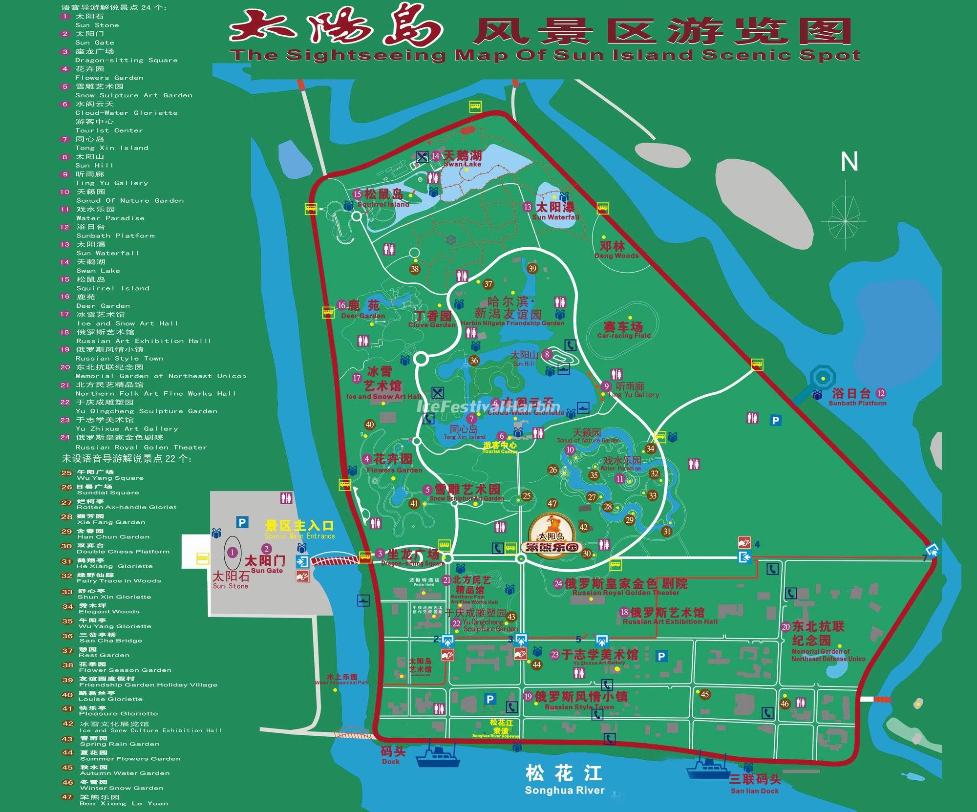 Harbin Sun Island: The Ultimate Guide To The Snow Sculpture Wonderland 7 Harbin Sun Island Visitor Map