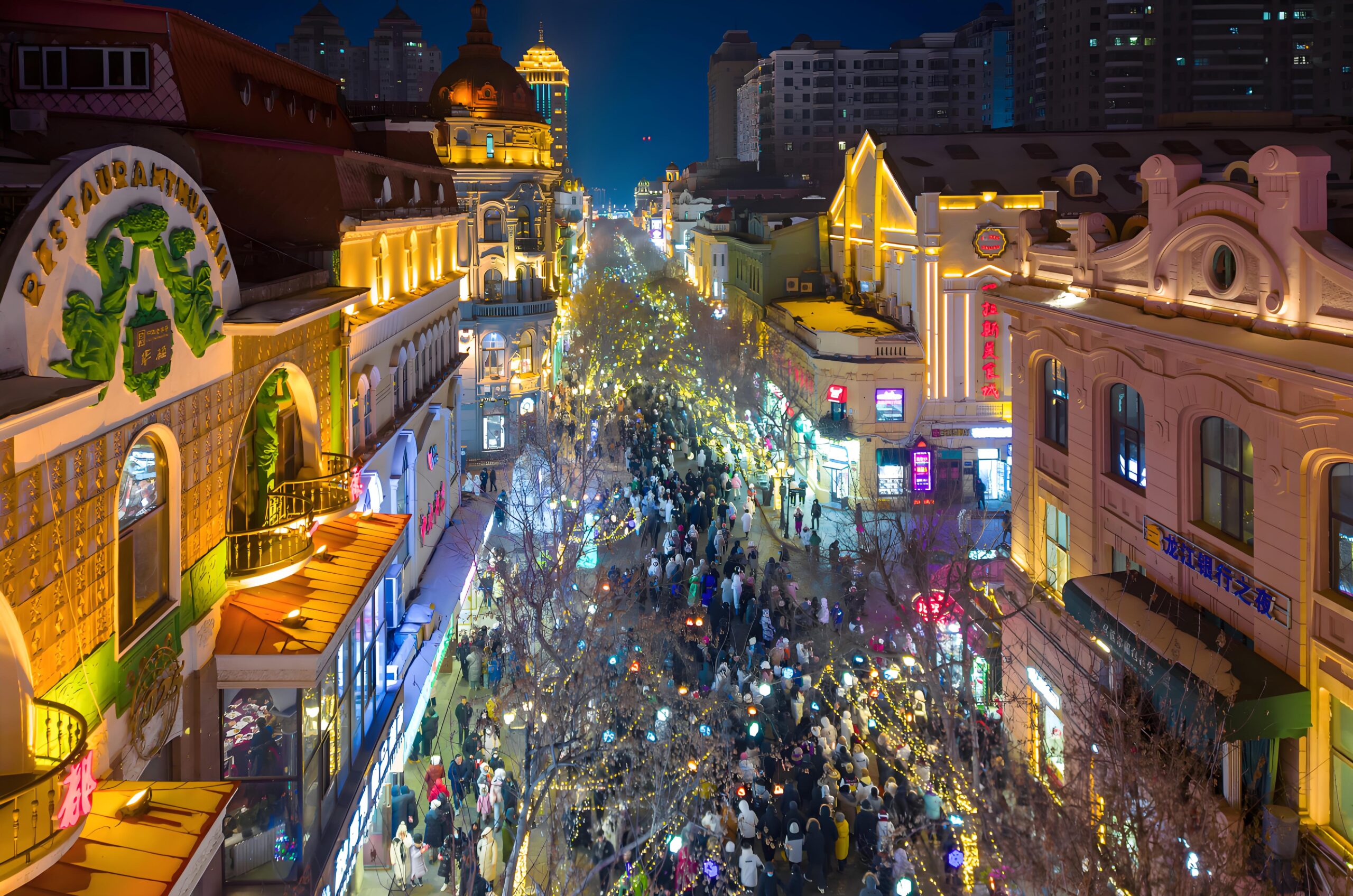 Harbin Zhongyang Pedestrian Street: The Ultimate Guide To Ice City'S Historic Heart 3 Harbin Zhongyang Pedestrian Street