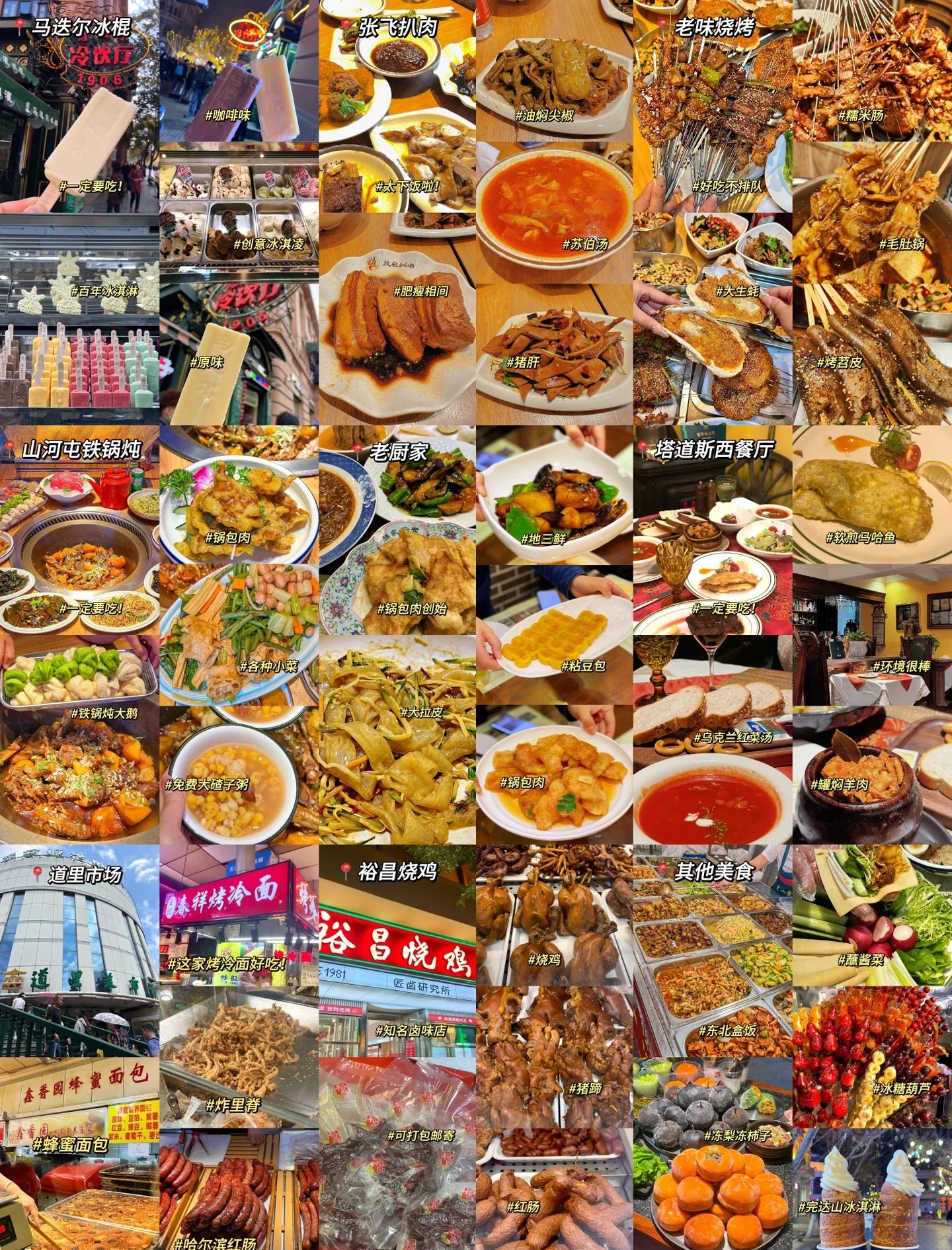 Harbin Zhongyang Pedestrian Street: The Ultimate Guide To Ice City'S Historic Heart 9 Harbin Zhongyang Pedestrian Street: The Ultimate Guide To Ice City'S Historic Heart
