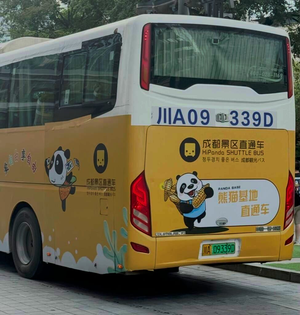 How To Get To Chengdu Panda Base (All In One Guide) 6 Hipanda Bus From Behind