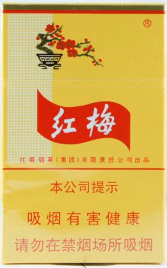 Chinese Cigarettes: Brands, Customs, And Etiquette For Travelers