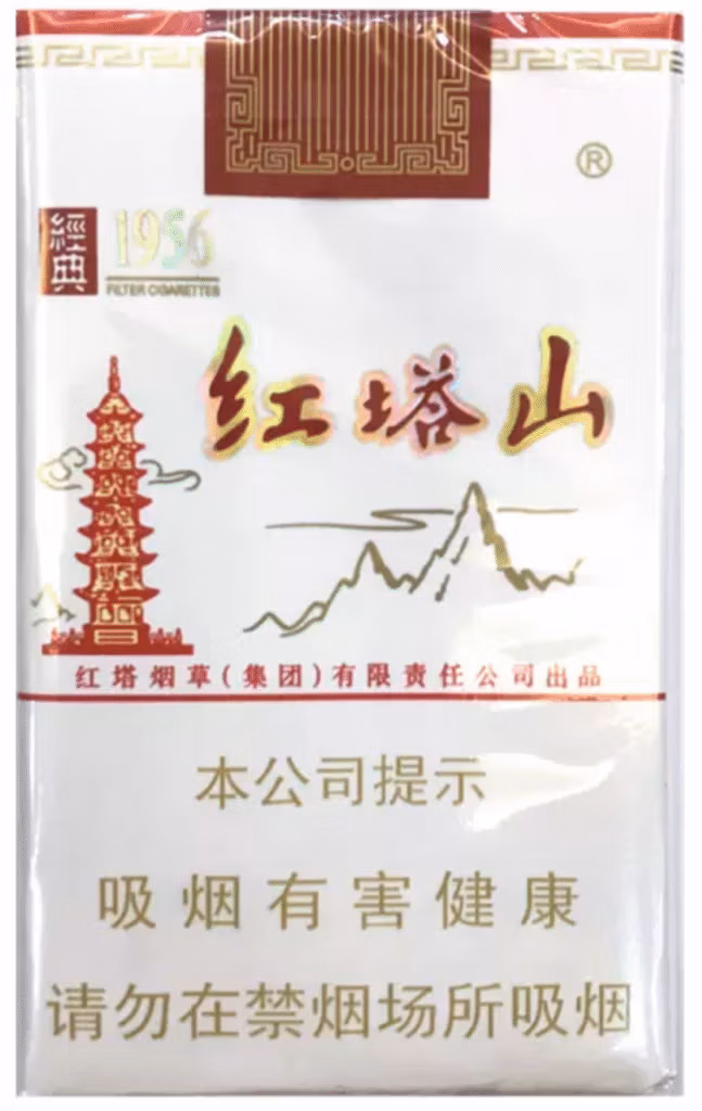 Chinese Cigarettes: Brands, Customs, And Etiquette For Travelers