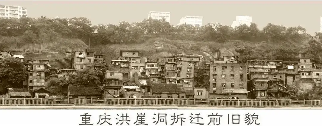 Hongya Cave: Ultimate Guide To Chongqing'S Real-Life Spirited Away 2 Hongya Cave In Old Times