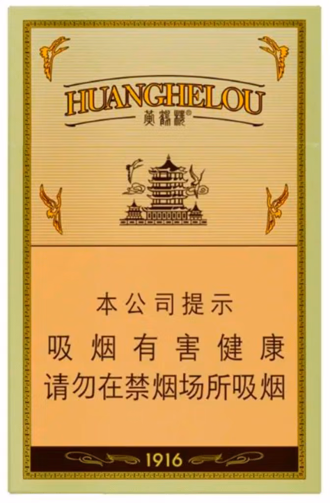 Chinese Cigarettes: Brands, Customs, And Etiquette For Travelers